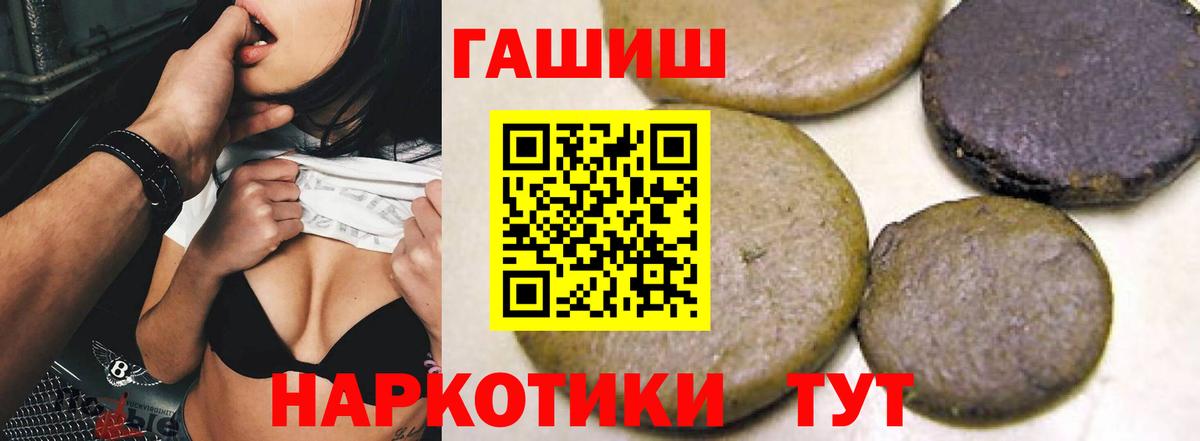 Гашиш индика сатива Владивосток