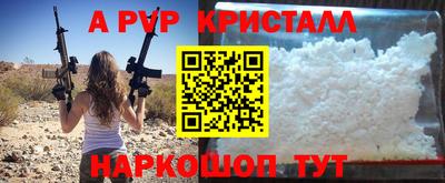 метамфетамин Усть-Джегута