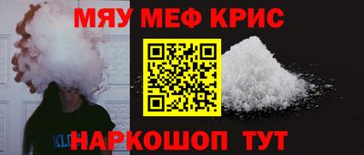 spice Уссурийск