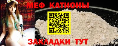 spice Уссурийск