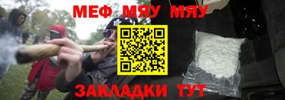 метамфетамин Усть-Джегута