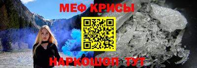 spice Уссурийск