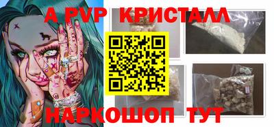 spice Уссурийск