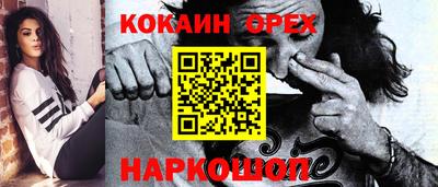 метамфетамин Усть-Джегута