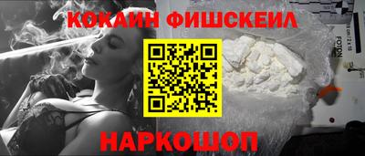 метамфетамин Усть-Джегута