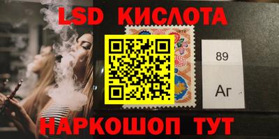 метамфетамин Усть-Джегута