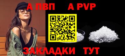 метамфетамин Усть-Джегута