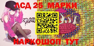 spice Уссурийск