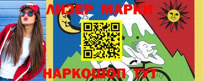 метамфетамин Усть-Джегута