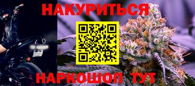 spice Уссурийск