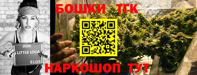 spice Уссурийск
