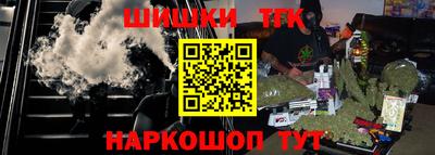 spice Уссурийск