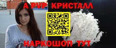 spice Уссурийск
