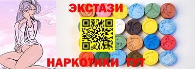 spice Уссурийск
