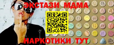 метамфетамин Усть-Джегута