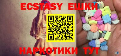 spice Уссурийск