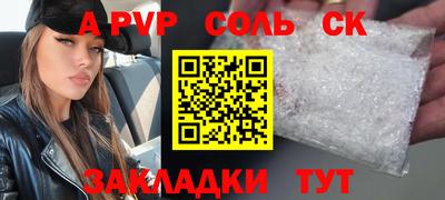 spice Уссурийск