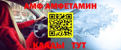 метамфетамин Усть-Джегута