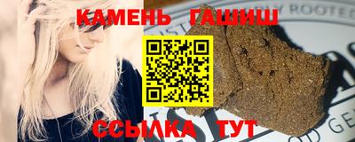 метамфетамин Усть-Джегута