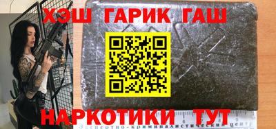spice Уссурийск