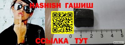 spice Уссурийск