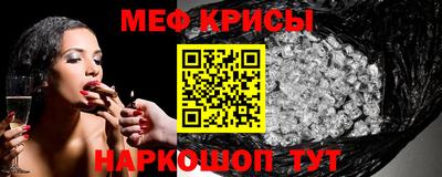 метамфетамин Усть-Джегута