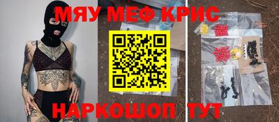 spice Уссурийск