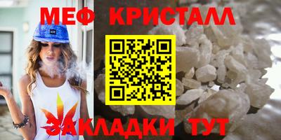 метамфетамин Усть-Джегута