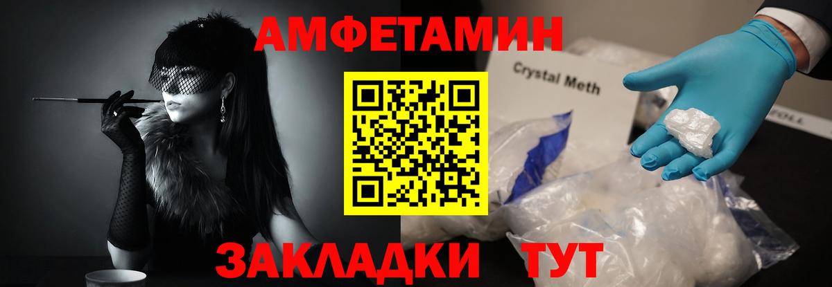 Владивосток  МЕТАМФЕТАМИН  МЕТАМФЕТАМИН витя  Вход с VPN  МЕТАМФЕТАМИН витя 