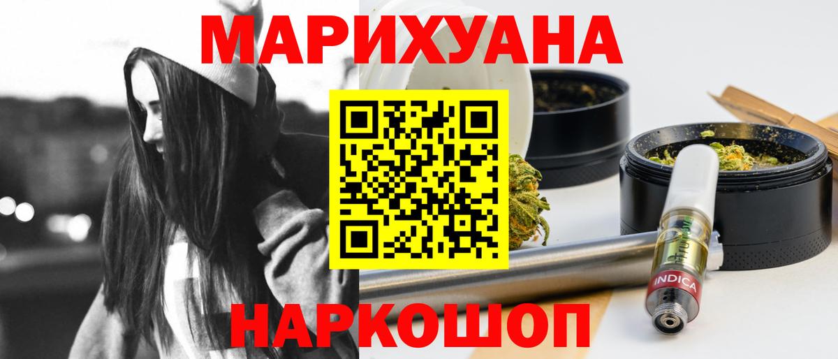 Марихуана ГИДРОПОН Владивосток